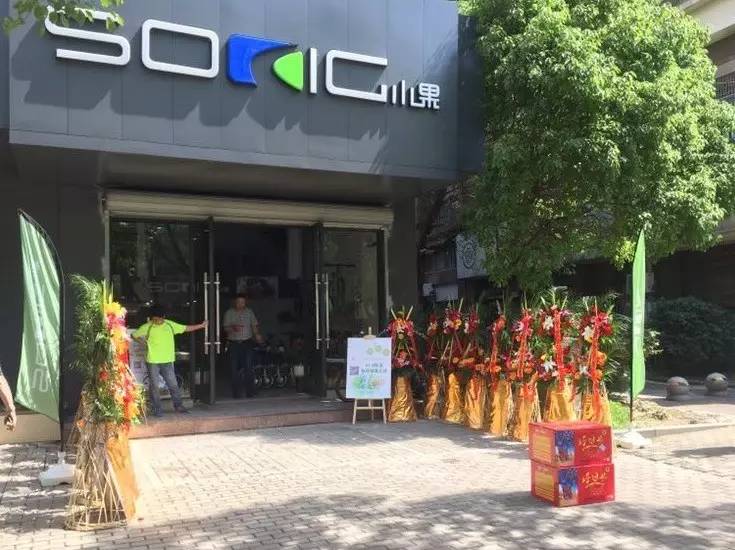 小果(sooig)宁波专卖店开业咯！！！