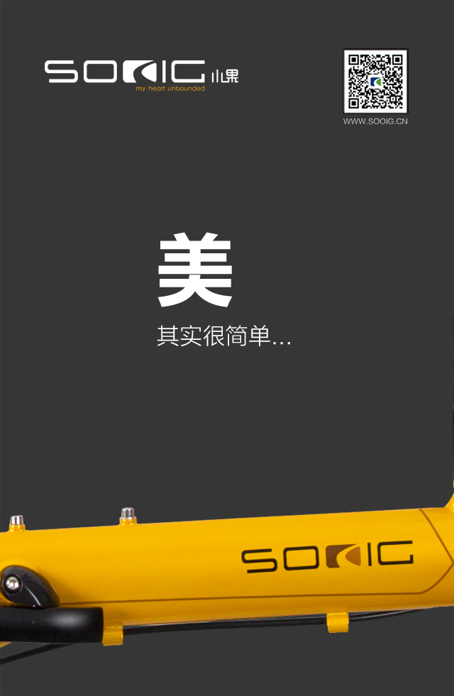 美，其实很简单…
