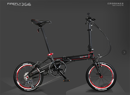 X4-折叠自行车新品发布