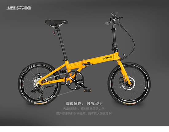 F700-折叠自行车新品发布